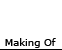 makingof