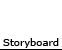 storyboard